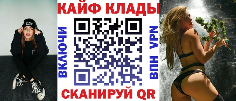 Сколько стоит Ардатов APVP НБОМе Меф мяу мяу МАРИХУАНА ГАШИШ Кокаин АМФ