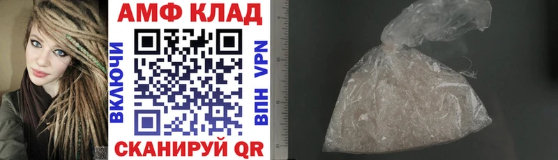 mega зеркало  Ардатов  АМФЕТАМИН Premium  магазин  наркотиков 