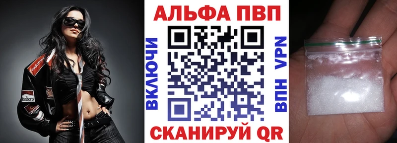 наркотики  Ардатов  OMG маркетплейс  Alpha-PVP Crystall 