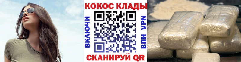 Кокаин Боливия  Ардатов 