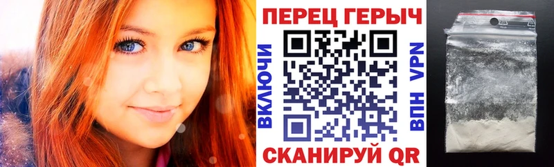 ГЕРОИН VHQ  Ардатов 