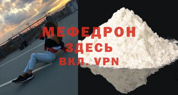 мдпв Нягань