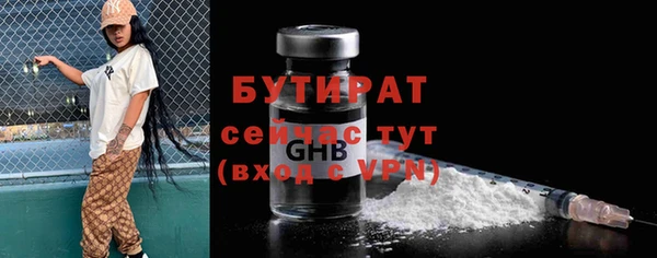 сатива Шадринск
