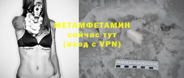 мдпв Нягань