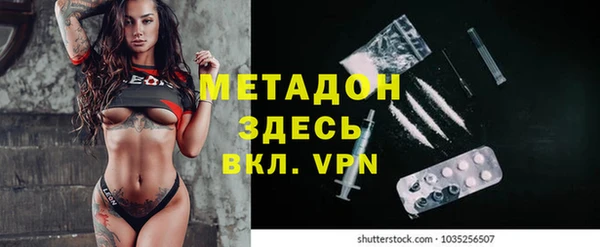 МДМА Няндома