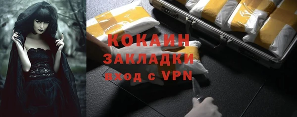 кокаин колумбия Нязепетровск