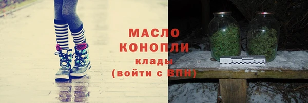 молекула духа Шали