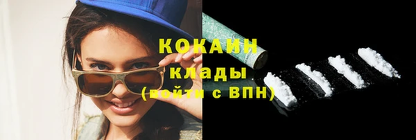 кристаллы Осташков
