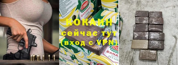 кокаин колумбия Нязепетровск