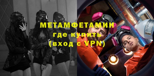 МДМА Няндома