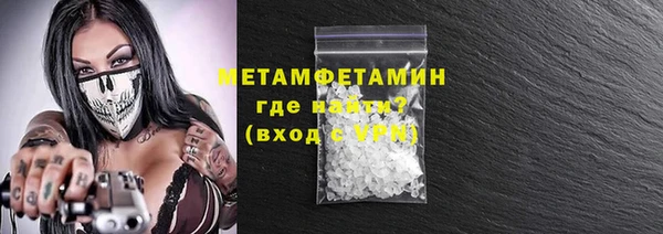 МДМА Няндома