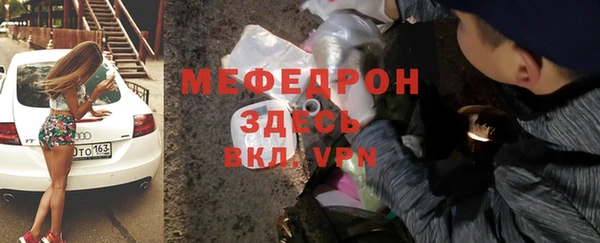мдпв Нягань