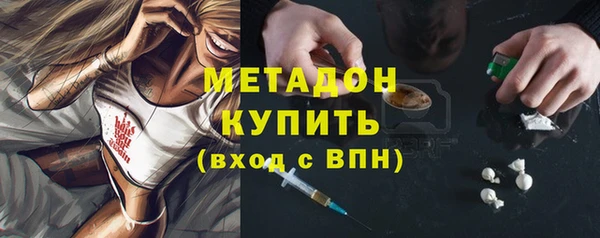 герыч Гусь-Хрустальный