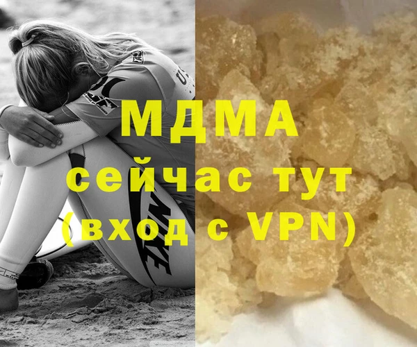 МДМА Няндома
