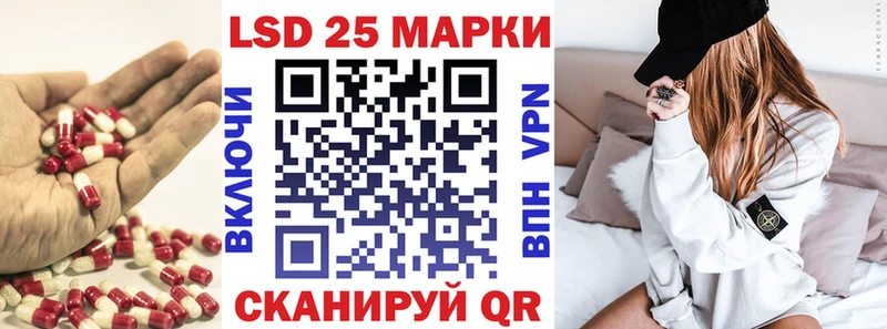 наркошоп  Ардатов  LSD-25 экстази кислота 