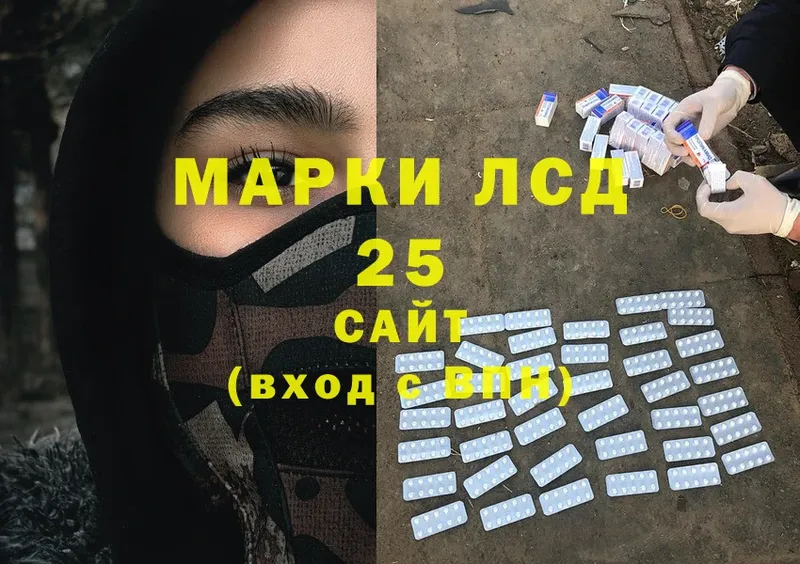 кракен маркетплейс  Ардатов  Лсд 25 экстази ecstasy 