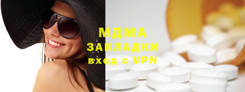 MDMA VHQ  сколько стоит  OMG маркетплейс  Ардатов 