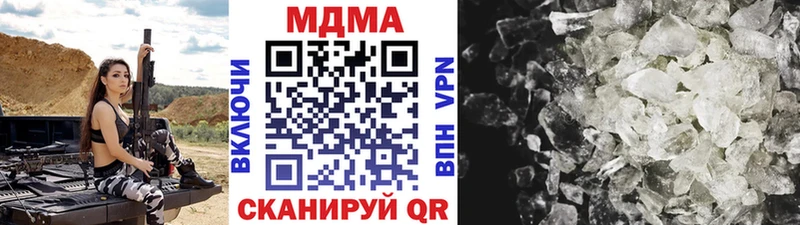 OMG ссылки  наркота  Ардатов  MDMA кристаллы 