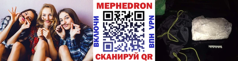 магазин  наркотиков  Ардатов  Меф mephedrone 