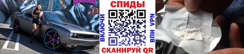 где купить наркоту  Ардатов  МЕТАМФЕТАМИН винт 