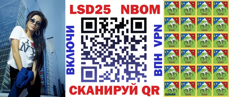 Марки NBOMe 1,8мг  omg рабочий сайт  Ардатов 