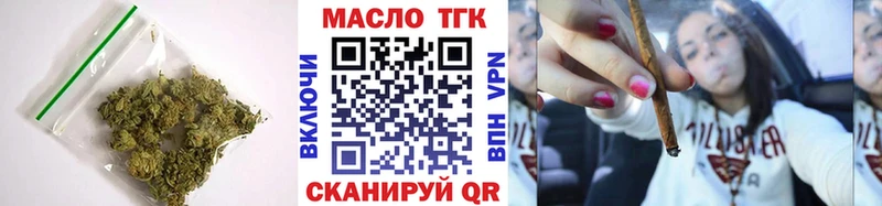 Дистиллят ТГК THC oil  где найти наркотики  Ардатов 