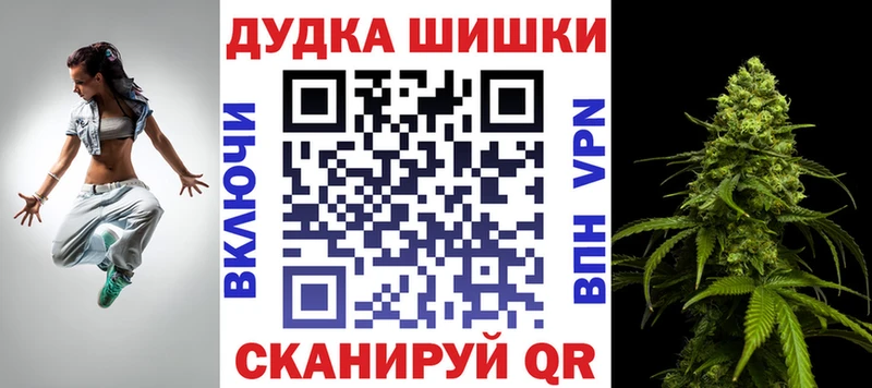Бошки Шишки Bruce Banner  Ардатов 